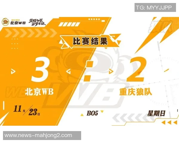 深入分析TES在电竞比分职业联赛中的技术表现与战术执行能力